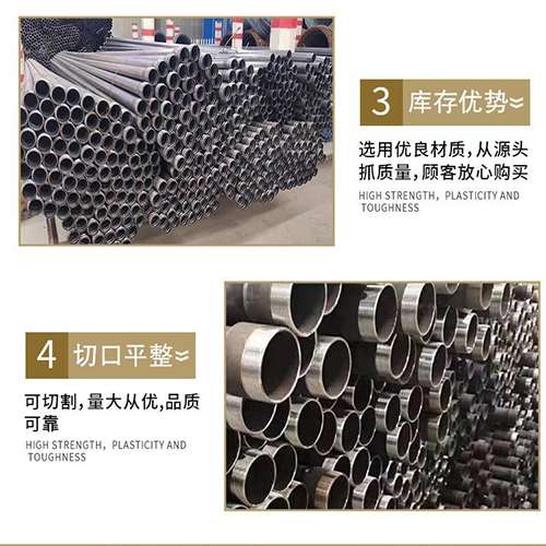 佛坪声测管用于灌浆和工程施工的注意事项